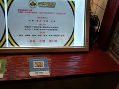 -四环冷面王(西单华威约饭街店)