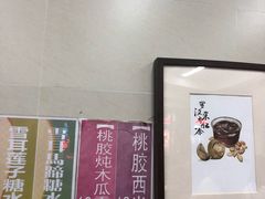 -潘苏凉茶馆(康之宝超级广场店)