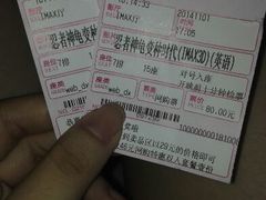 android_upload_pic-万达影城(白云万达广场IMAX店)
