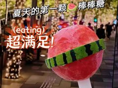 -尊宝比萨(广州塔店)