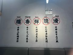 -卤校长重庆火锅(恒隆广场店)