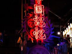 -文和友老长沙龙虾馆(化龙池店)