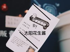 -杯欢制茶(三里屯店)