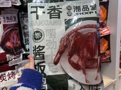 -舜华临武鸭·湖南零食特产(三王街店)