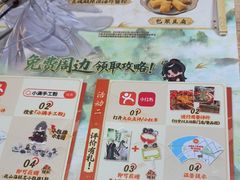 -小满手工粉(上海月星环球港店)