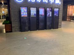 -北方图书城(沈阳天地店)