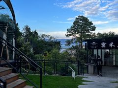 -云禾壹海景庄园餐厅