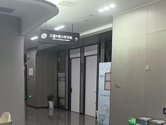 -常熟玉蕙口腔医院