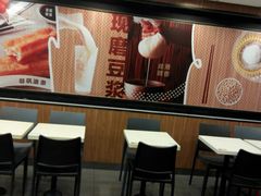 -永和大王(解放东路店)