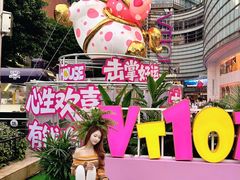 -VT101维多利广场