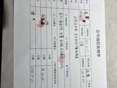 -芸山季·云南野生菌火锅(人民广场来福士店)