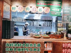 -云阿蛮云南生烫牛肉米线(奉贤路店)