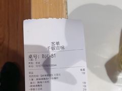 -千椒百味•自贡盐帮川菜