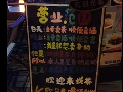 -小岛98(小岛酒吧)