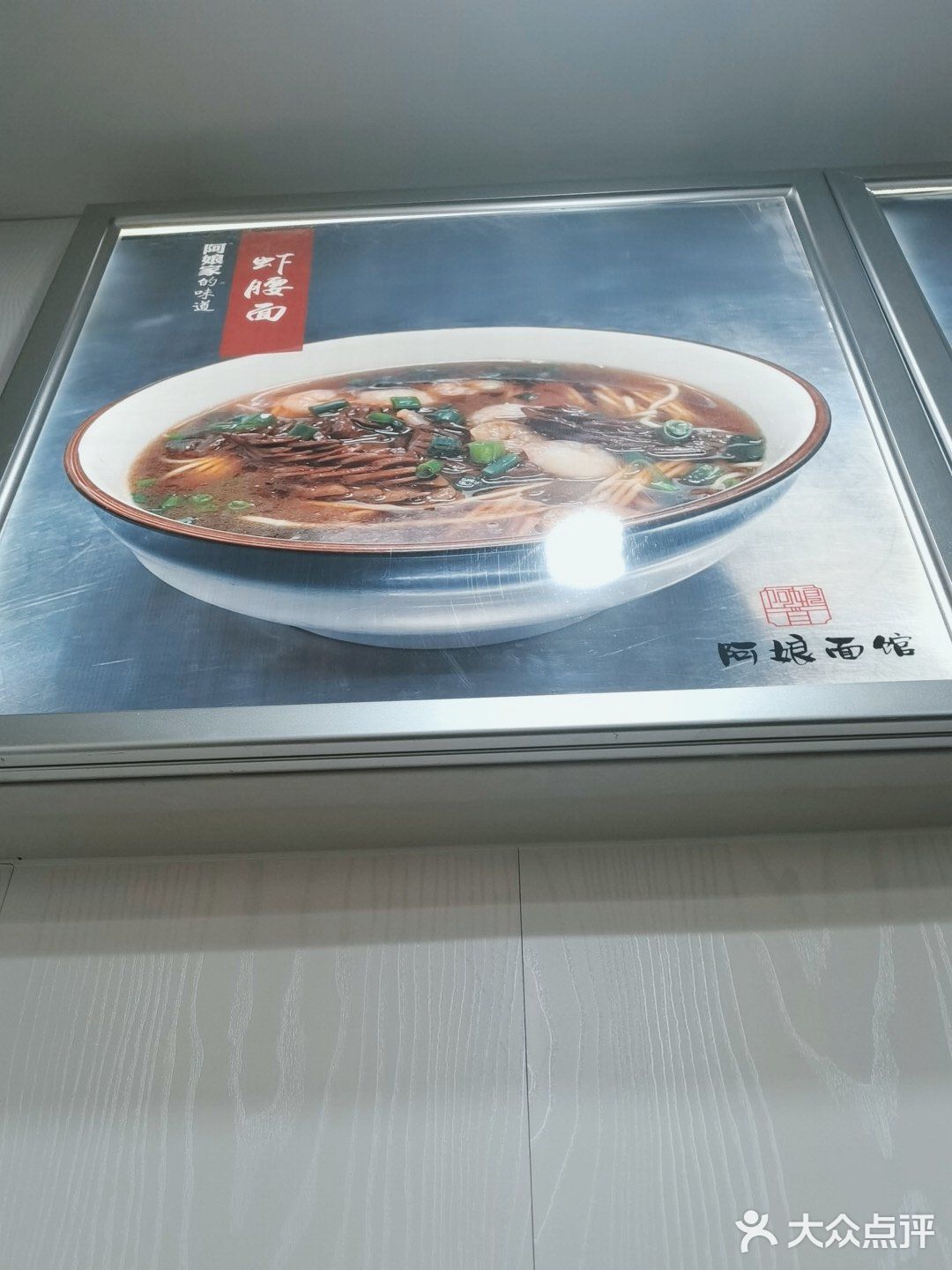 我的面馆合集