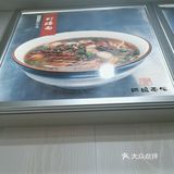 我的面馆合集