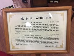 -鼓浪屿钢琴博物馆