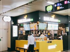 -大卡司DAKASI(连城新天地店)