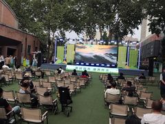 -西安电影制片厂