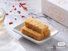 -佟小曼手工茶饼坊(鼓浪屿1店)