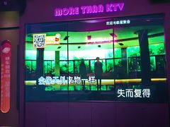 -星聚会KTV(上海松江万达店)