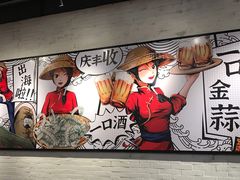 -避风塘(宝山万达店)