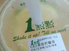 -1点点(国贸店)