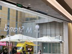-M Stand(南京新街口金鹰店)