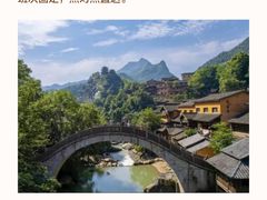 -三清山风景名胜区