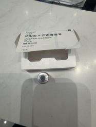 -星和深湾荟医疗美容