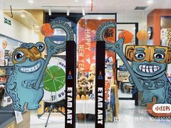 -艺塔木美学教育(和达校区)
