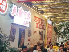 大堂-肥龙火锅(南坪店)