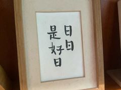 -彳亍咖啡·这里(水湾路店)