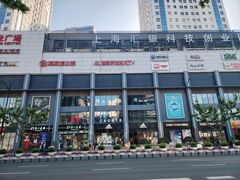 -天天玩X秋葉原日系动漫游戏中心