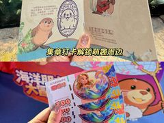 -南昌融创海世界
