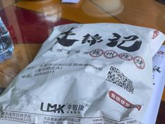 -连锦记海鲜烧烤大排档·锦州特色(西安路交大店)