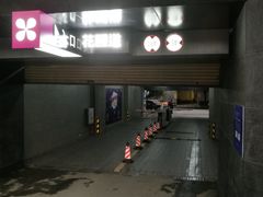 -COMMUNE幻师(花园道店)