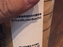 -星巴克(无锡阳光广场店)