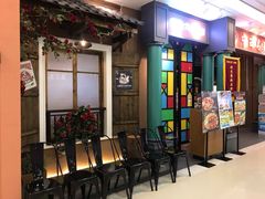 门面-中西名菜(增城万达广场店)
