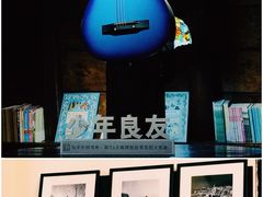 -良友书坊(安徽路店)