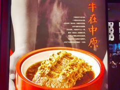 -掌柜的店·河南菜(世茂店)