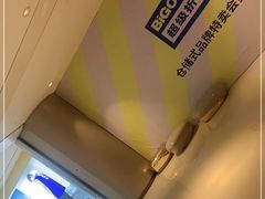 -BIGOFFS 超级折扣(仁恒伊势丹店)