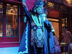-花家怡园(四合院总店)