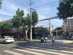-赤甲皇(仙霞路店)
