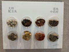 -灸春堂·艾灸·痛症·整脊连锁(之江银泰店)