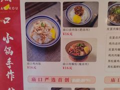 -中海环宇荟