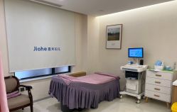 -北京嘉禾妇儿医院·产后康复中心