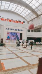 -大连市妇女儿童医疗中心