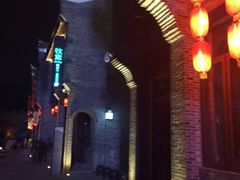 -东西巷