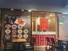 -鹅庄·台湾美食(七宝店)